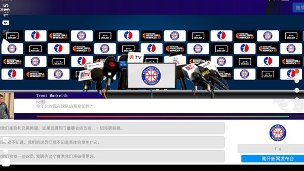 国际篮球经理2023汉化完整版图集展示