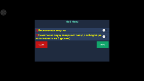 疯狂快车手2图片1