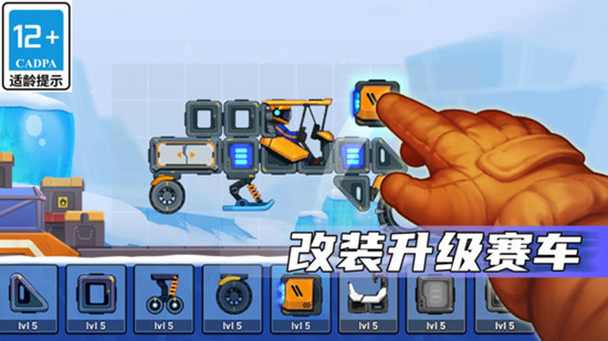 疯狂快车手2图片5