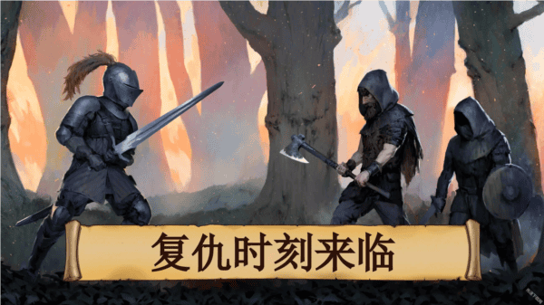 黑曜石骑士无敌版无限金币