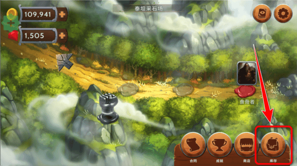 黑曜石骑士无敌版无限金币