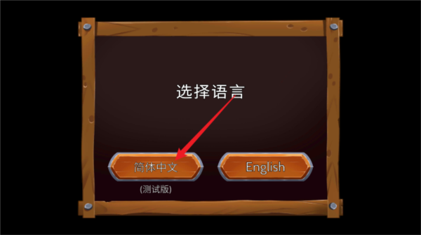 黑曜石骑士无敌版无限金币