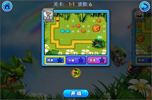 虫虫保卫战塔防游戏图集展示