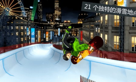 滑雪派对世界巡演图集展示