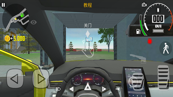 城市驾驶模拟器游戏图片2