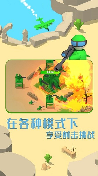 画线成兵 画线成兵