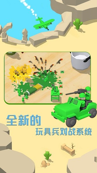 画线成兵 画线成兵