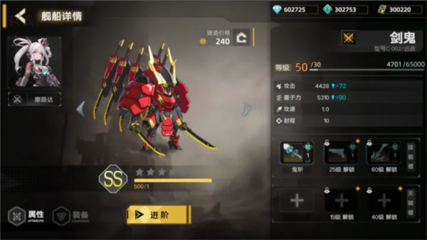 暗金之躯 暗金之躯