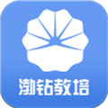 渤钻教培在线培训平台 安卓版v1.8.15 下载-渤钻教培2026app最新版下载