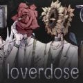 loverdose爱意过载 免费版v1.0 下载-爱意过载官方正版下载