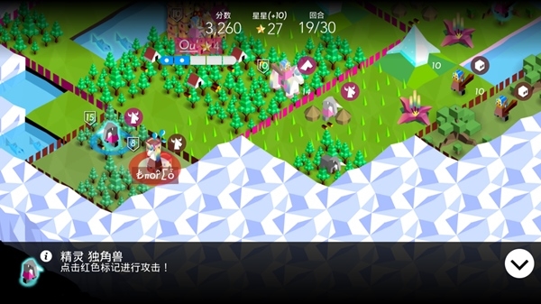 低模之战古代文明之争汉化破解版