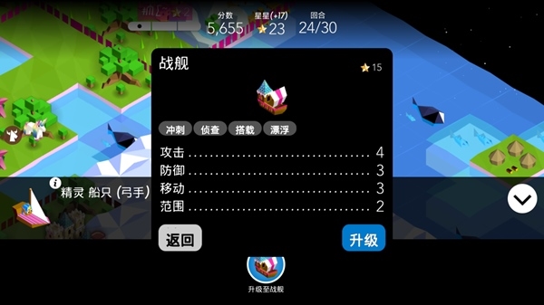 低模之战古代文明之争汉化破解版