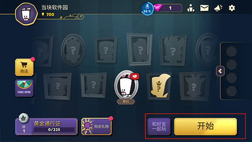 狼人嫌疑手机版图片2