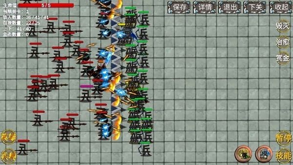 文兵起武 文兵起武