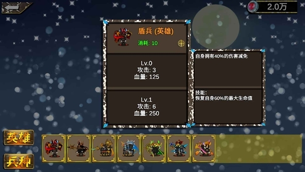 文兵起武 文兵起武