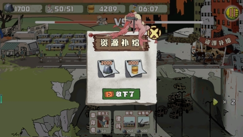 建筑也疯狂免广告版
