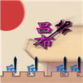 要打就来