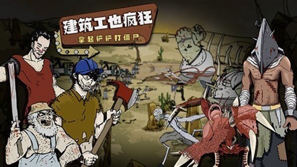 建筑也疯狂图集展示