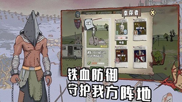 建筑也疯狂图集展示