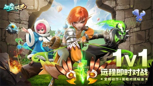 两座城池图集展示