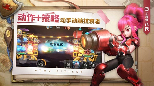 两座城池图集展示