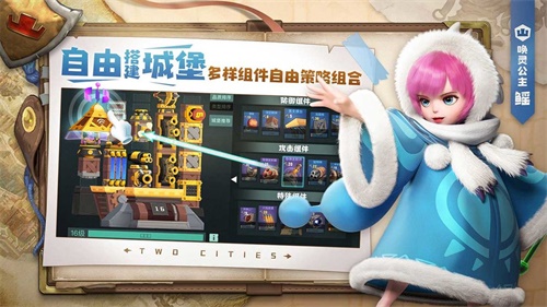 两座城池图集展示