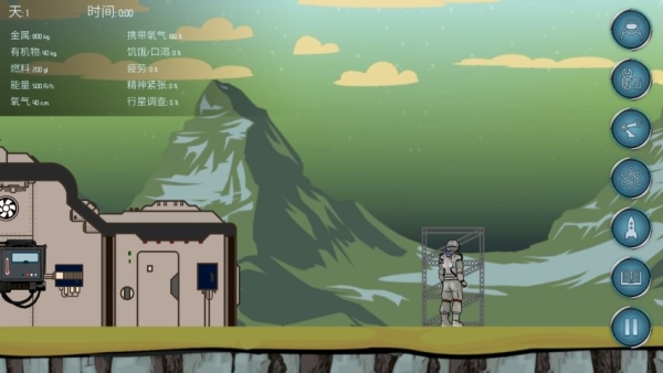 随机空间无限金属汉化版 随机空间无限金属汉化版