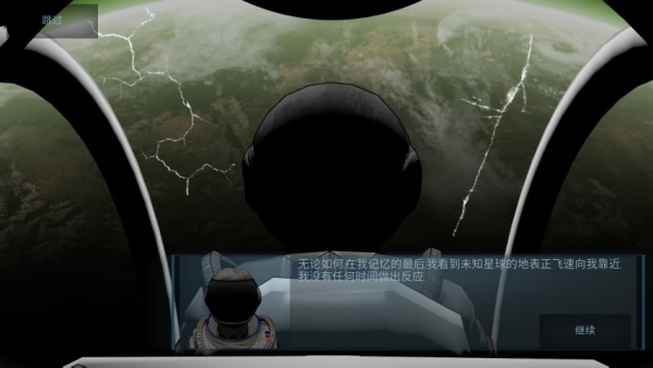 随机空间无限金属汉化版 随机空间无限金属汉化版