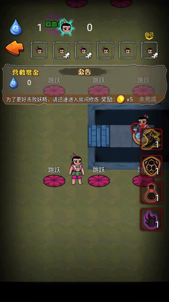 别惹葫芦娃免广告版 别惹葫芦娃免广告版