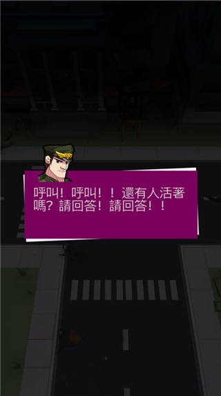 死亡扩散拯救图集展示