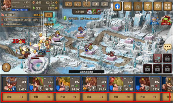 点阵Q塔防无限钻石版 点阵Q塔防无限钻石版