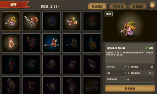 点阵Q塔防无限钻石版 点阵Q塔防无限钻石版