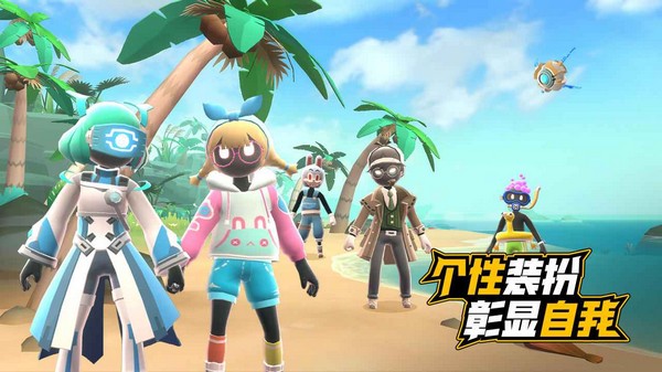 伪装者对决图集展示