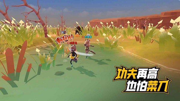 伪装者对决图集展示