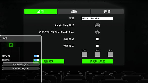 僵尸之夜恐怖无敌版 僵尸之夜恐怖无敌版
