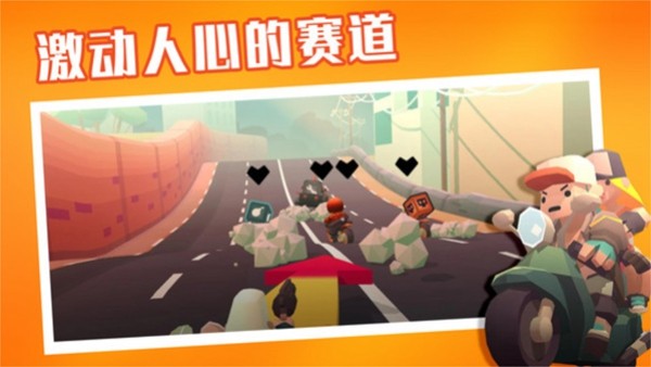 夺金炸弹人图集展示