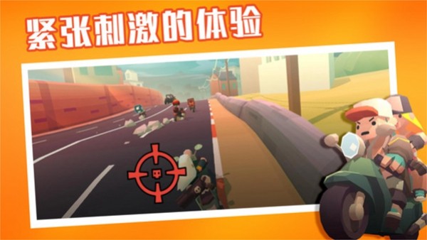 夺金炸弹人图集展示