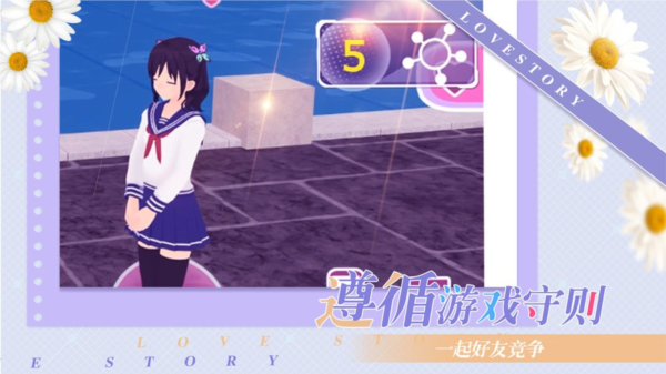 少女约会模拟器中文版无限金币免广告版图集展示