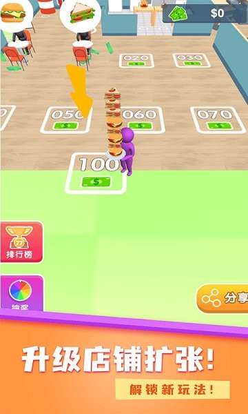 开个大餐厅图片1