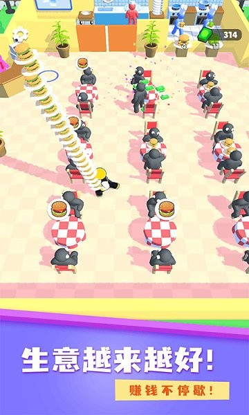 开个大餐厅图片2