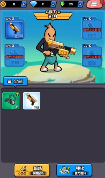 香肠精英派对图片2