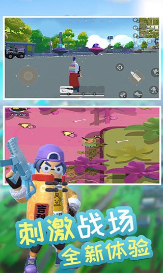 香肠精英派对免广告版图集展示