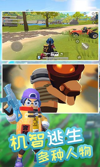 香肠精英派对免广告版图集展示