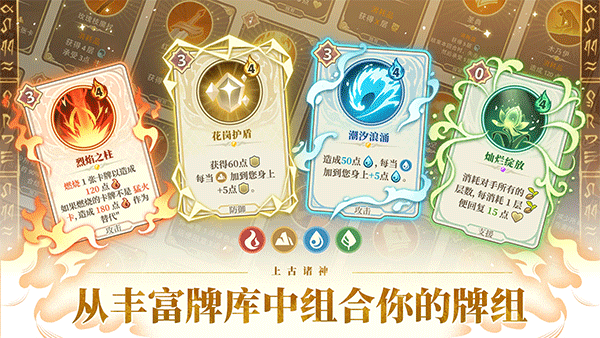 古代众神无限货币版 古代众神无限货币版