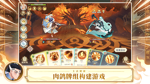 古代众神无限货币版 古代众神无限货币版