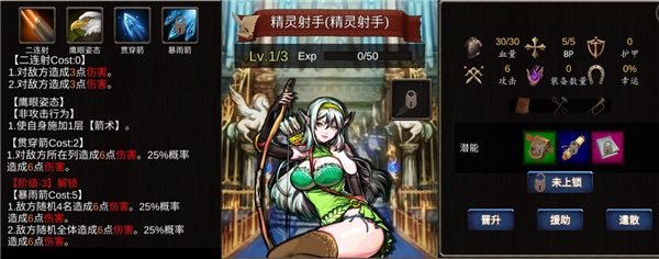 诸神之弈 诸神之弈