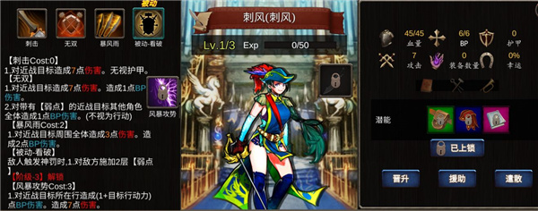 诸神之弈 诸神之弈