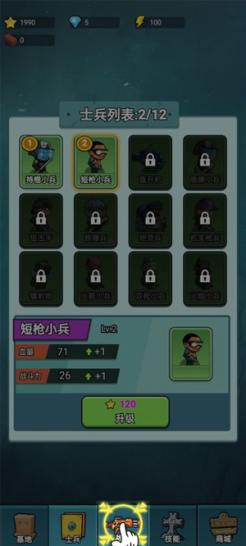 怪兽防卫战 怪兽防卫战
