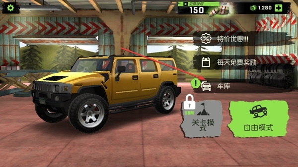 竞速极限赛车游戏图片3