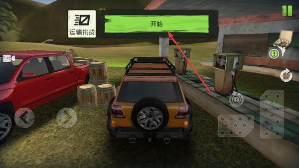 竞速极限赛车游戏图片7